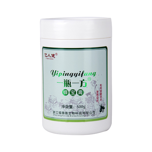 一瓶一方蜂宝膏