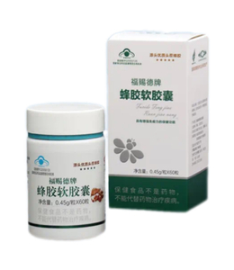 福赐德牌蜂胶软胶囊