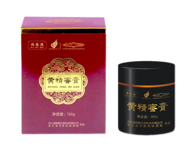 黄精蜜膏