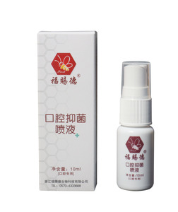 口腔抑菌喷剂