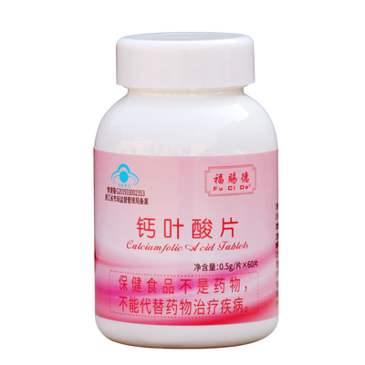 钙叶酸片